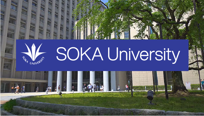 Soka University Scholarship